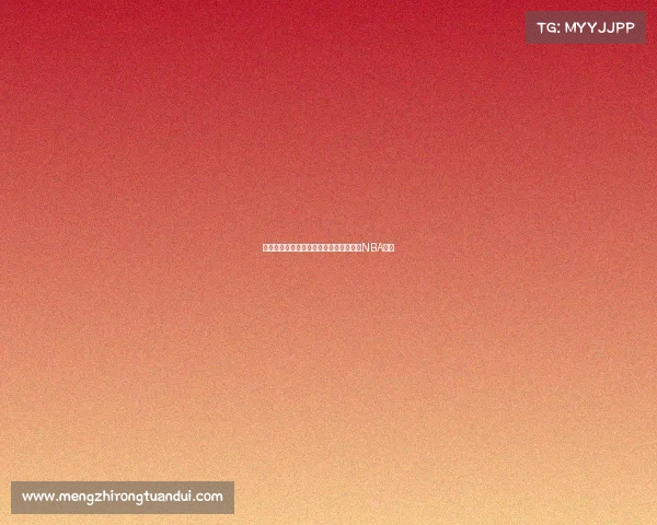 杨瀚森告别青岛启程返回美国备战新赛季NBA挑战