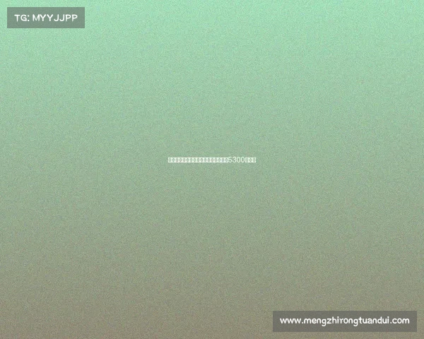 努涅斯正式加盟利雅得新月转会费高达5300万欧元