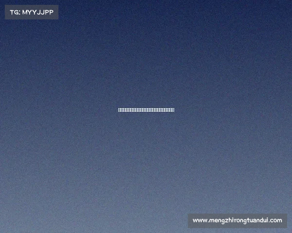 德甲联赛精彩纷呈，实时直播带你领略顶级足球盛宴