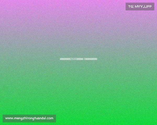 曼联官宣安东尼以2500万欧元转会 3年前身价曾突破一亿