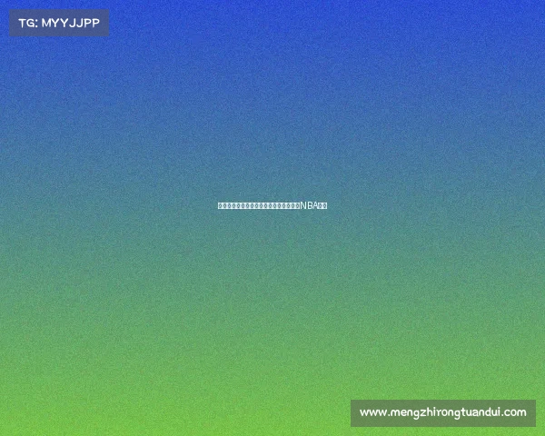 杨瀚森告别青岛启程返回美国备战新赛季NBA挑战