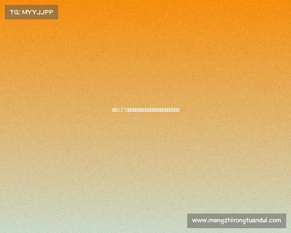 法甲U21新星崛起未来可期潜力无限助力法国足球青年崛起 法甲U21新星崛起未来可期潜力无限助力法国足球青年崛起