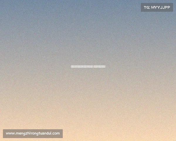 莫德里奇：是否为传奇由他人评判 梦想带领米兰夺冠