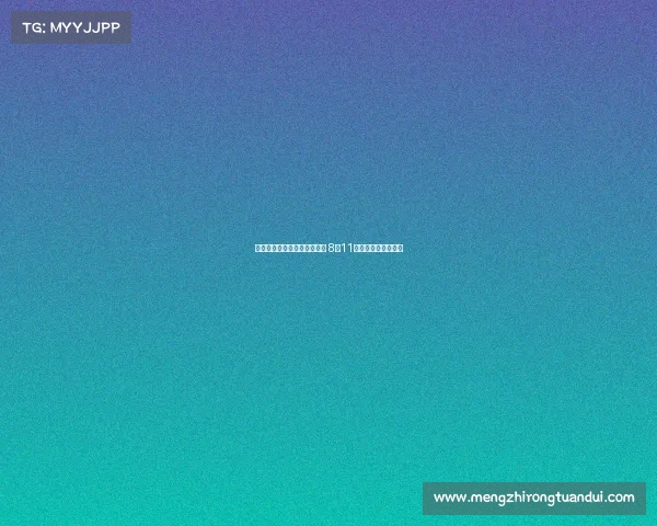 杨瀚森从旧金山转机至波特兰 8月11日起参加训练营备战