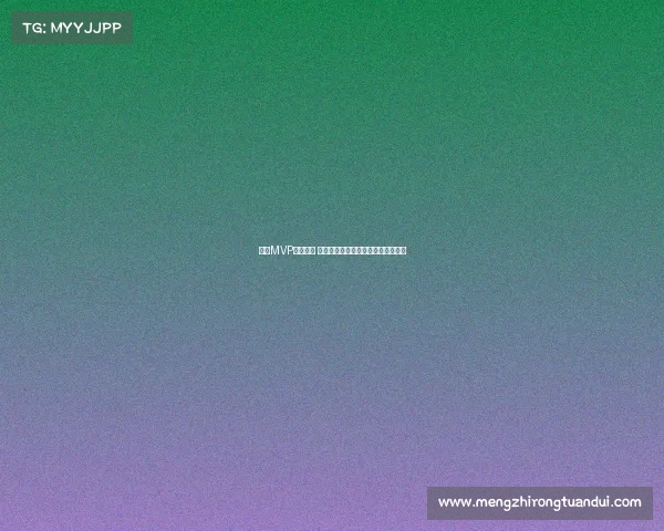 法甲MVP之争揭晓 谁将成为新一代足球天王的代表人物