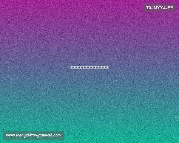 米兰有意引进霍伊伦但不确定曼联是否同意租借加买断选项