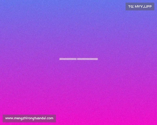 王奕博顶薪转会青岛遭遇困境 浙江体育局刁难承诺书未能解决问题